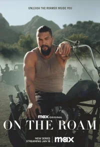 Путешествие с Джейсоном бесплатно