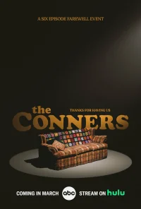 Коннеры бесплатно